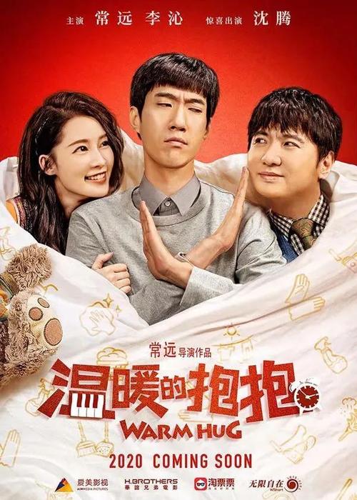 怎么下载英语六级成绩单